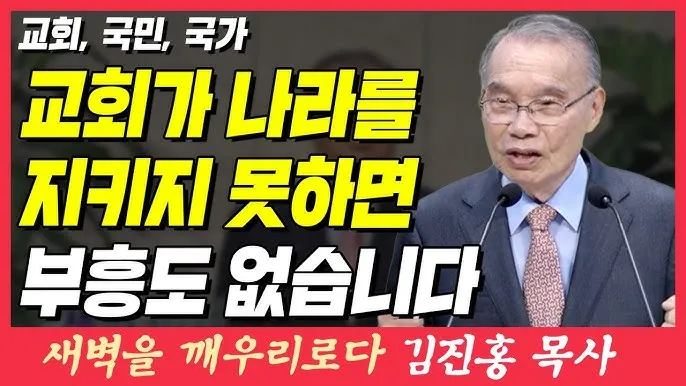 근대 국민국가 형성과 조선 민족 개념 변화 과정 요약_5