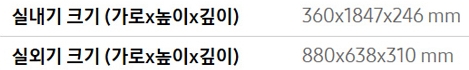삼성전자 Q9000 에어컨 0