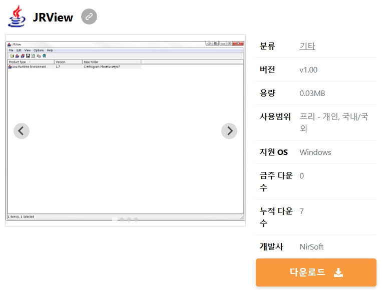 JRView