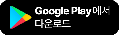 카드포인트 통합조회 방법 계좌 입금