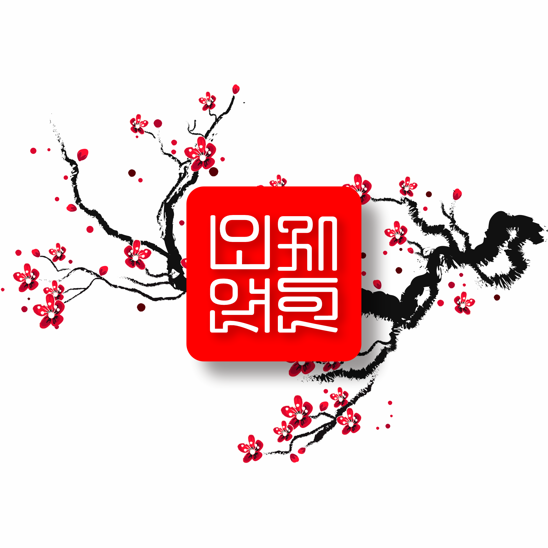 종로빈대떡 로고