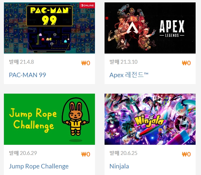 어린이날 비 온대요. 닌텐도스위치 게임 할인 및 무료 정보 안내