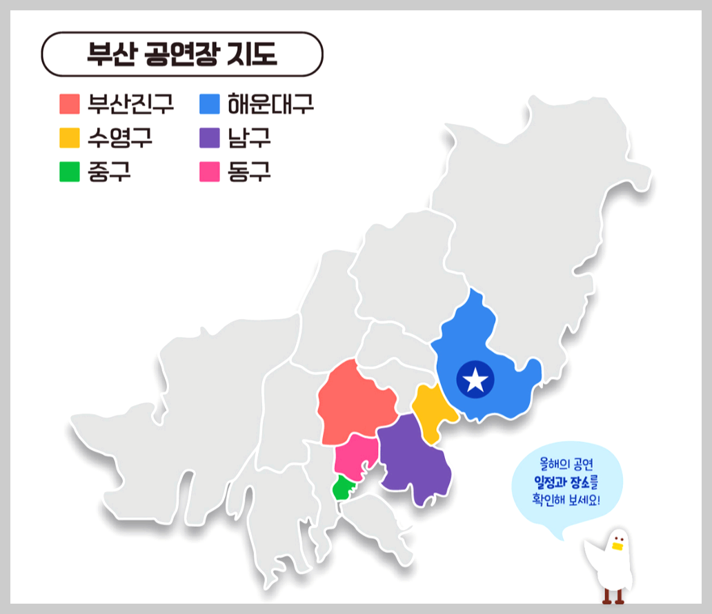 부산국제코미디페스티벌