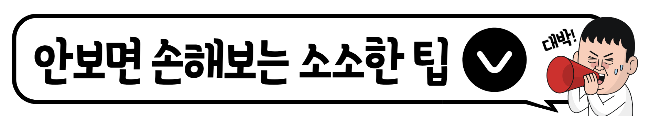 기초생활수급자 자격요건