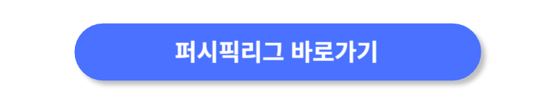 버튼