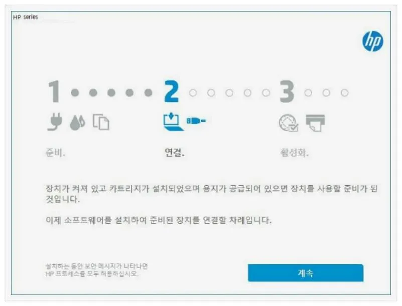 hp 프린터 드라이버 다운로드