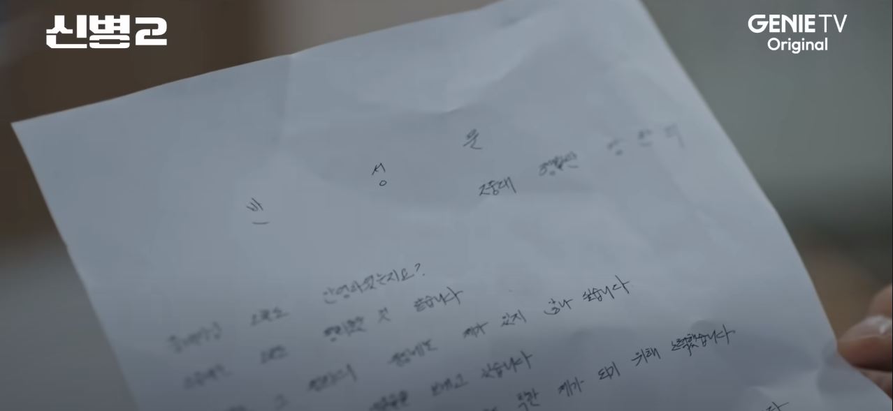 신병2_5회
