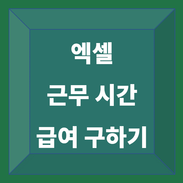 썸네일 이미지
