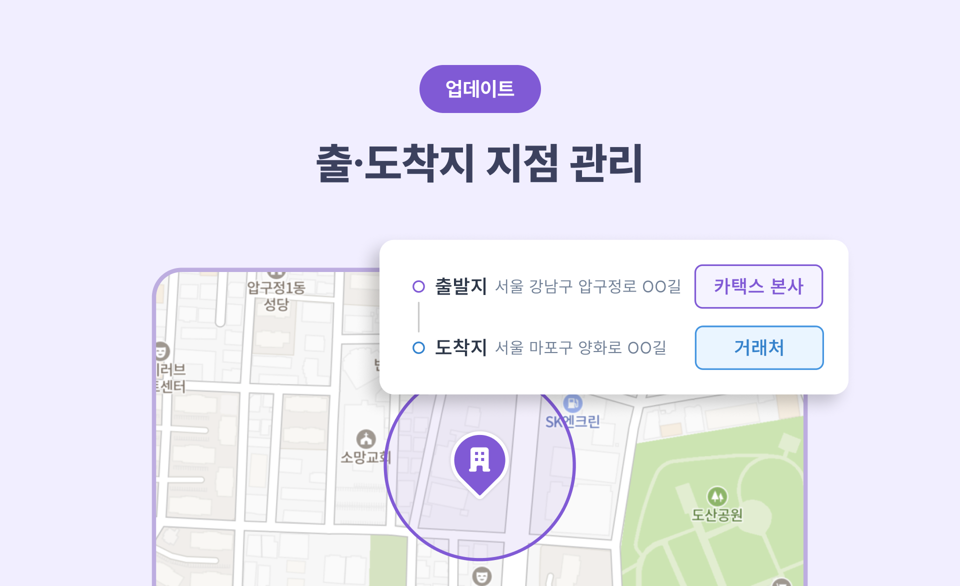 지점관리업데이트