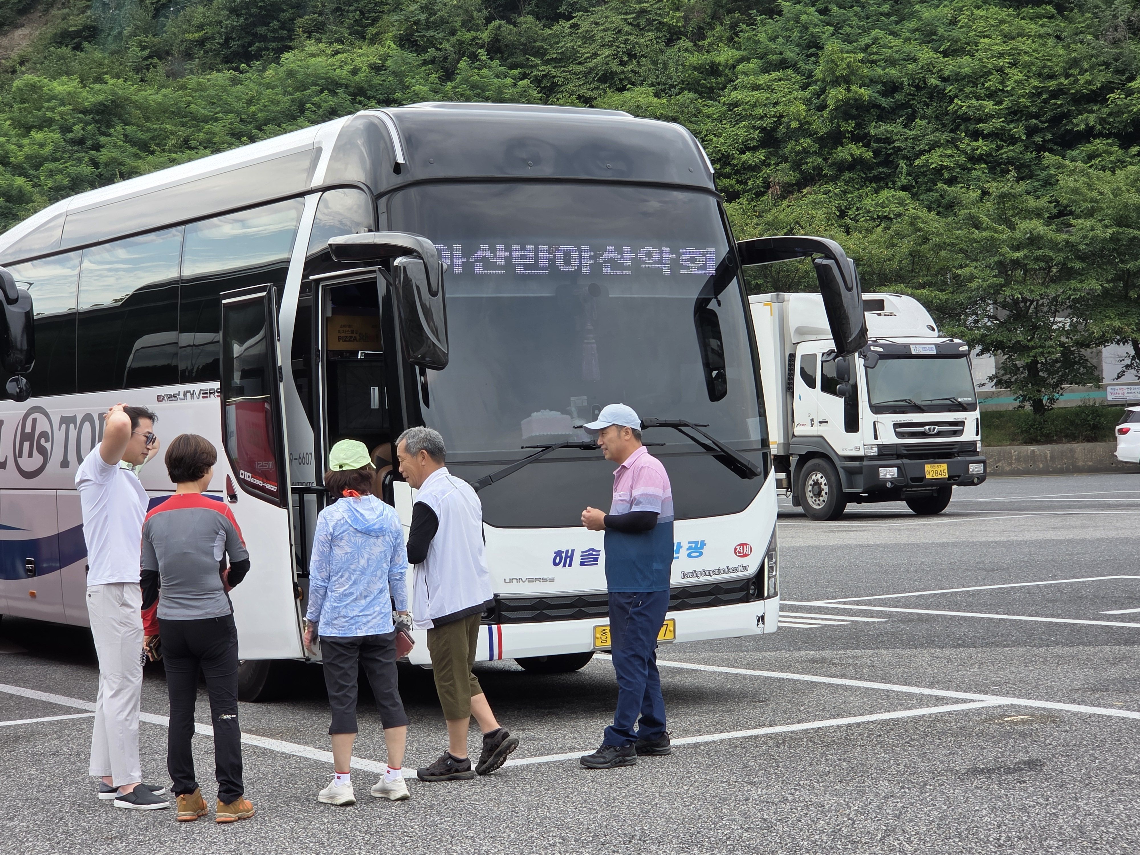 아산 반야산악회 대둔산 등산