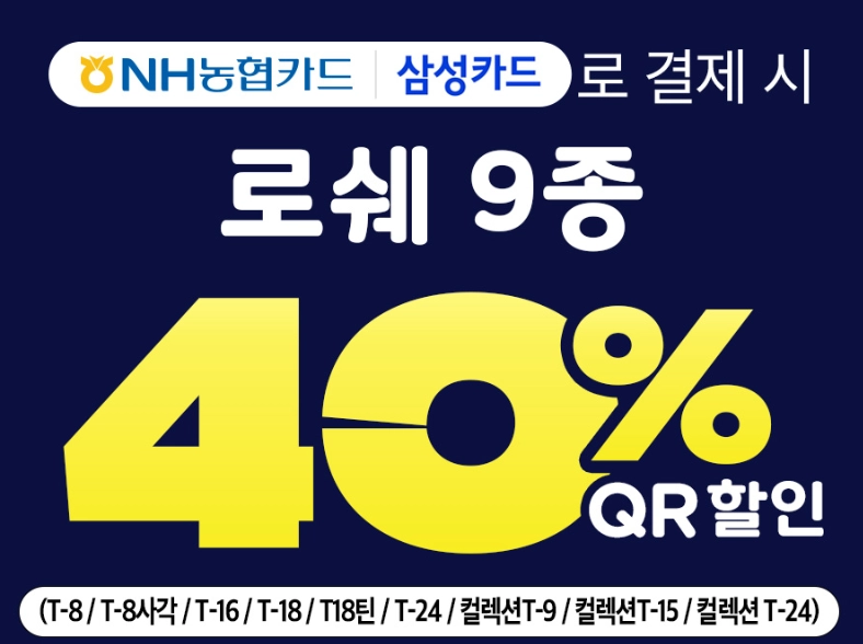 GS25-2월-행사