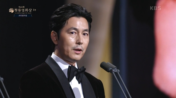 청룡영화제 정우성