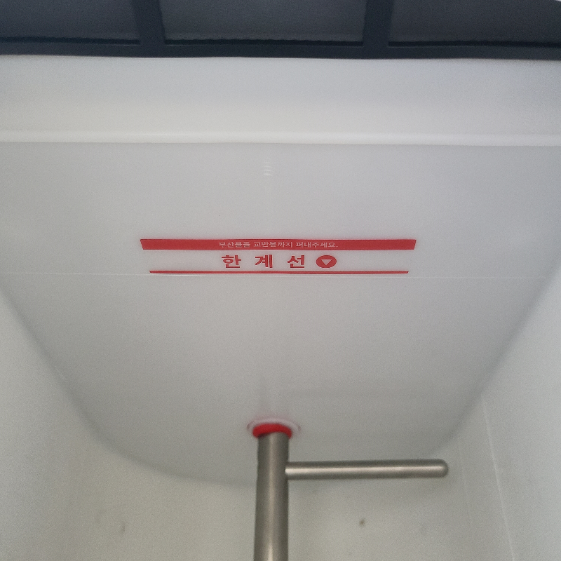 가정용 음식물 쓰레기통