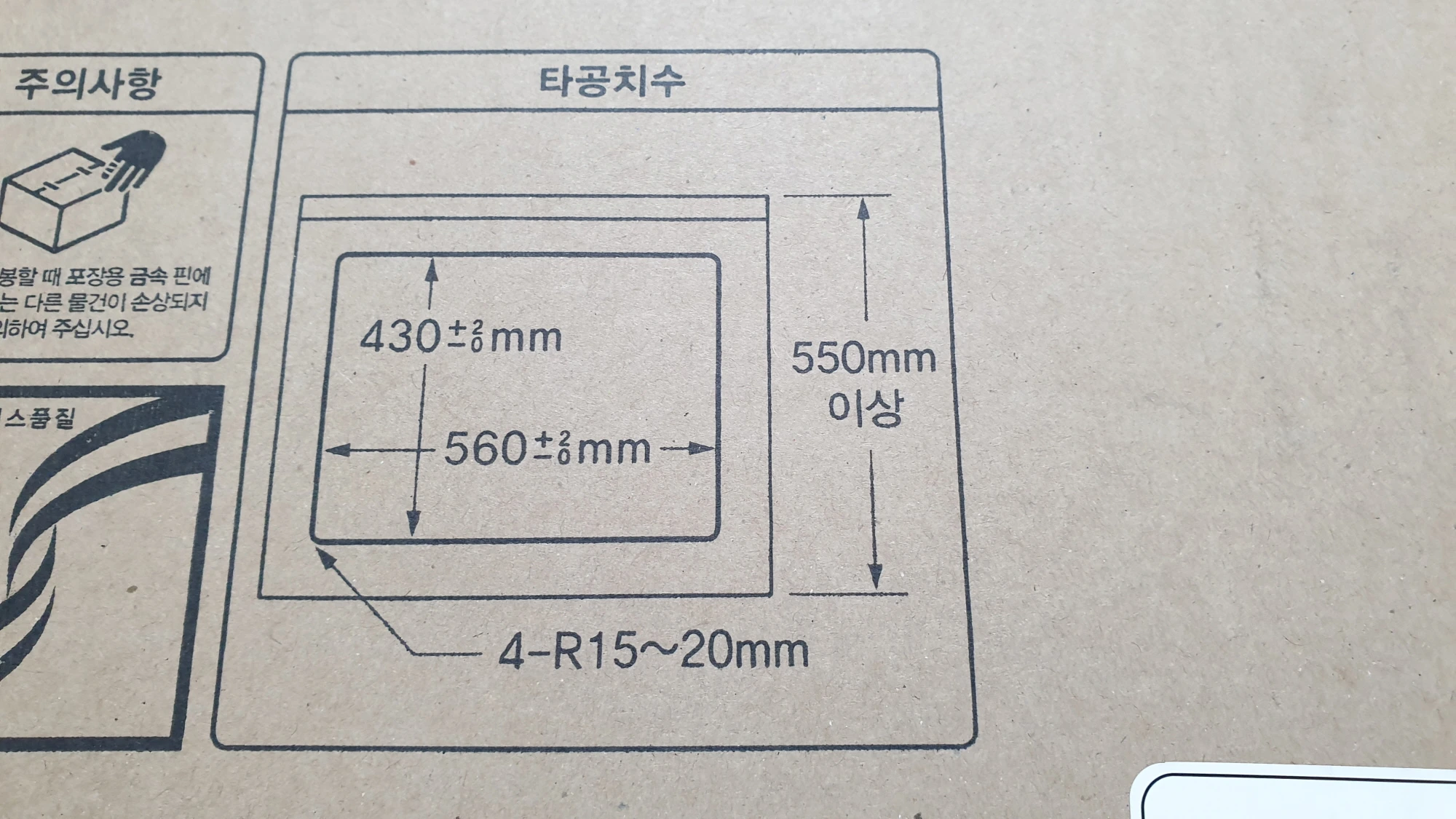매립형 가스레인지 규격