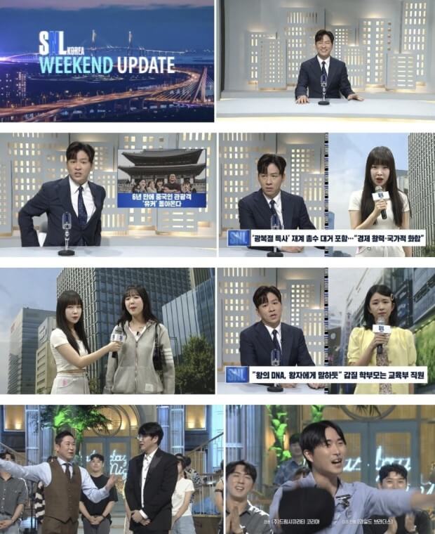 SNL 코리아 시즌6