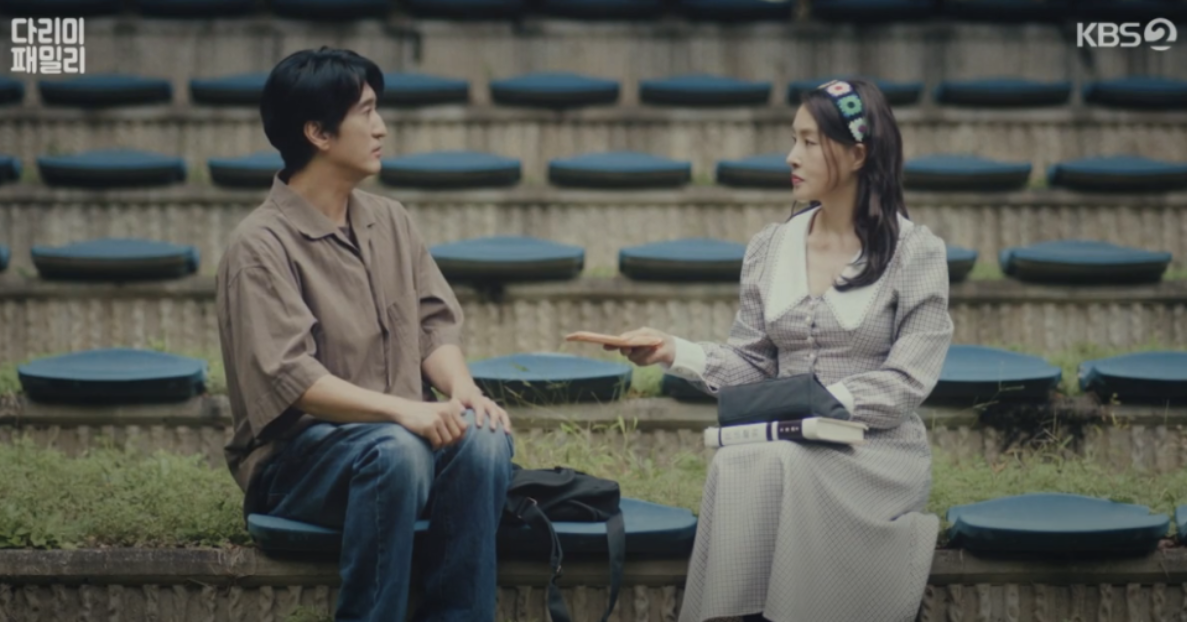 다리미패밀리줄거리17