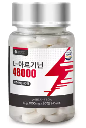 아르기닌-복용법-효능-건강