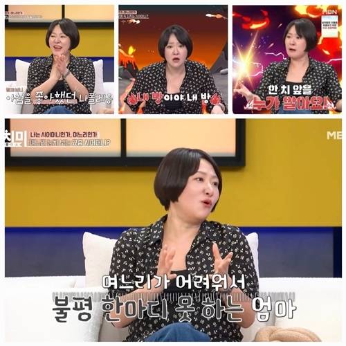 배우 김현숙 프로필