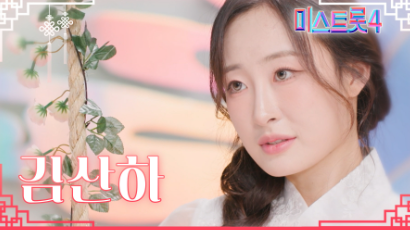 미스트롯4 결승 진출자명단 시청률까지 총정리 (TV 조선)