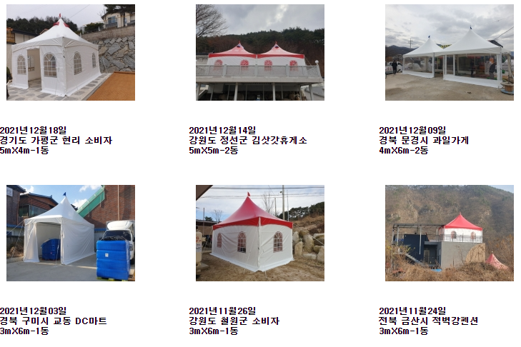 놀스타7연결