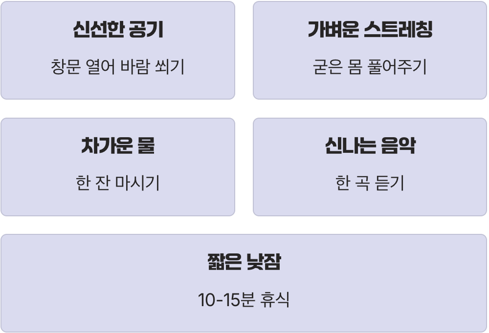 진짜 에너지를 만드는 건강한 대안