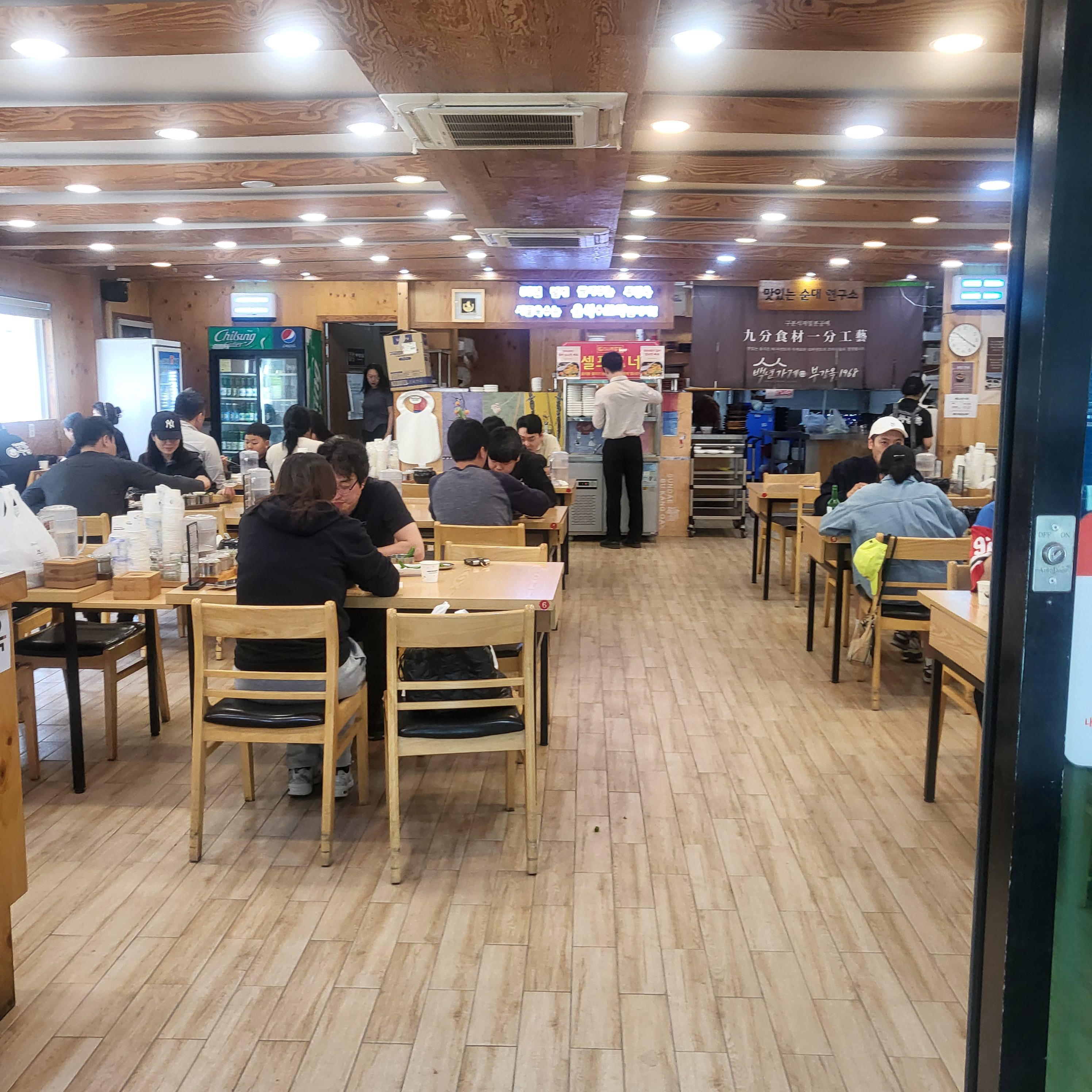 세종 순대국밥 맛집(부강옥)