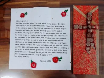 며느리 편지 시어머니 시아버지 편지 모음 베스트10_8