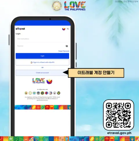 📋 필수 입력 정보 상세 안내