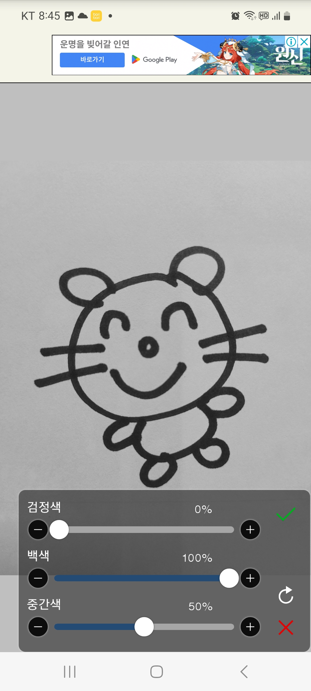 손그림 이모티콘 만들기_이비스페인트 활용