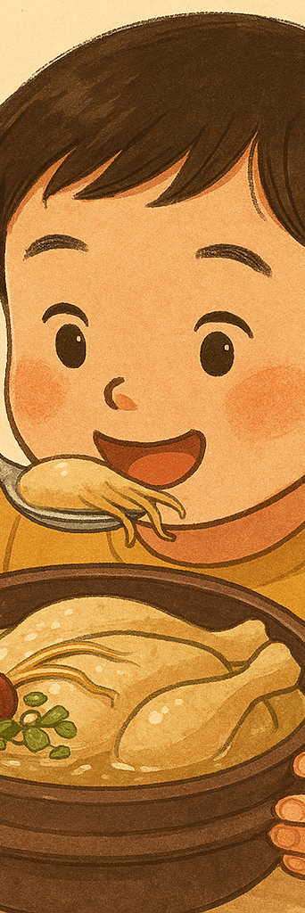 황기효능 어린이