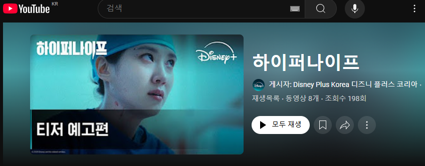 하이퍼나이프