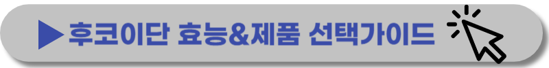 폴리코사놀-효능-북용법