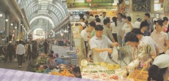 만족스러운 경제생활