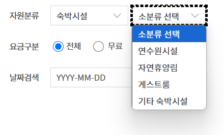 공유누리 서비스