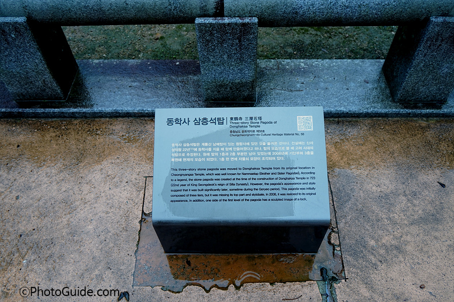 공주-동학사