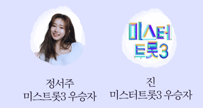 엘리제의 여왕 이미자