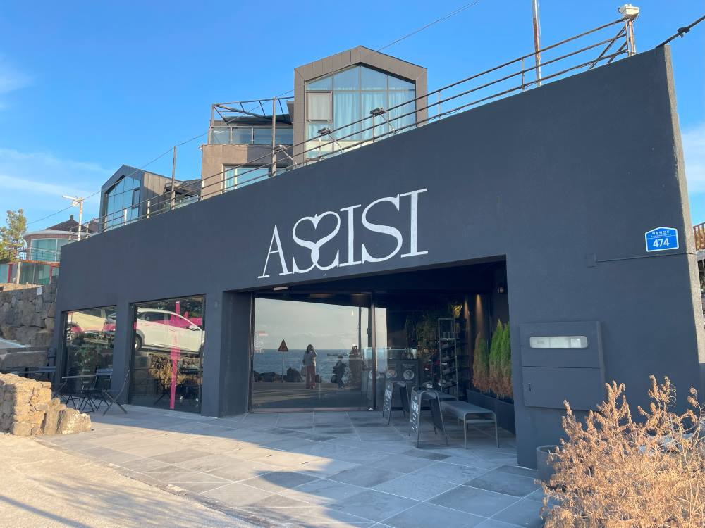 제주-애월-아시시-오션뷰-카페