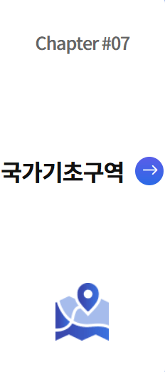 도로명주소찾기 검색 영문 표지판 구우편주소