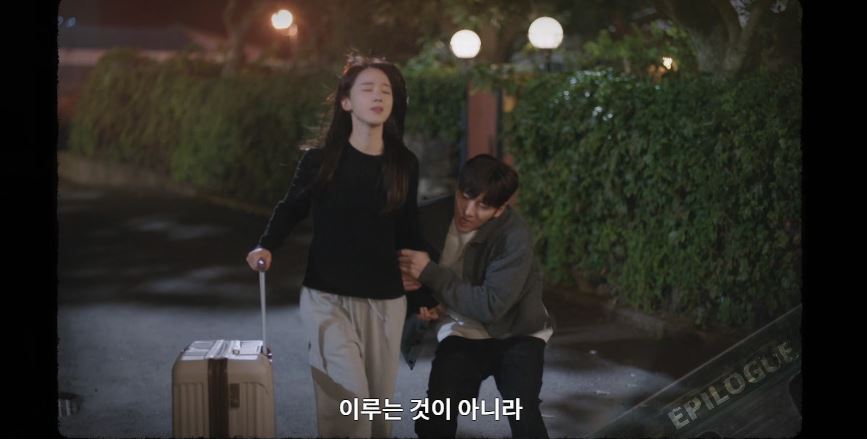 웰컴투삼달리_6회