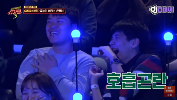 신용남 방송사고 보고 울면서 웃는 방청객