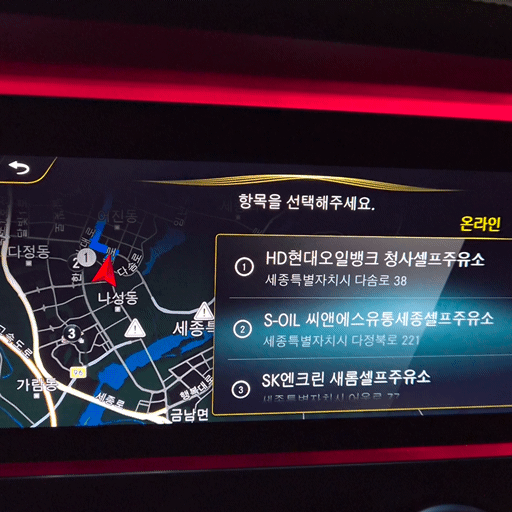 벤츠 음성인식으로 경유지를 추가하는 화면