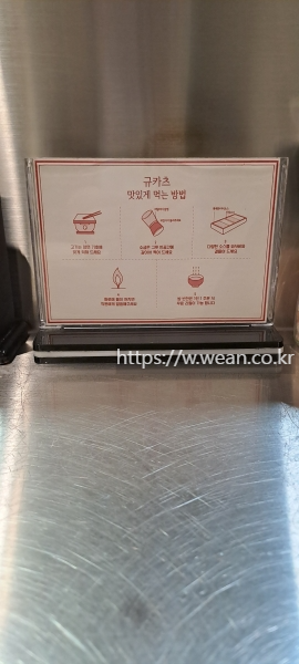 먹는방법 설명서 이미지에요.