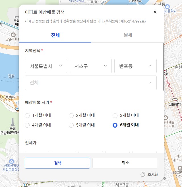 벼룩시장 부동산