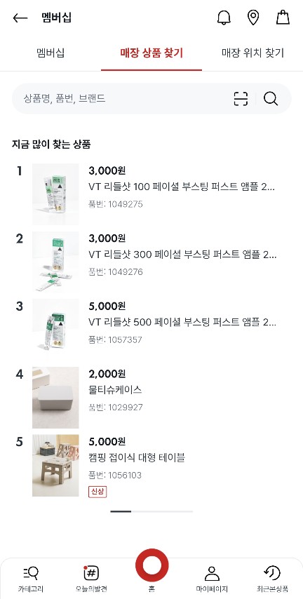 핸드폰 화면