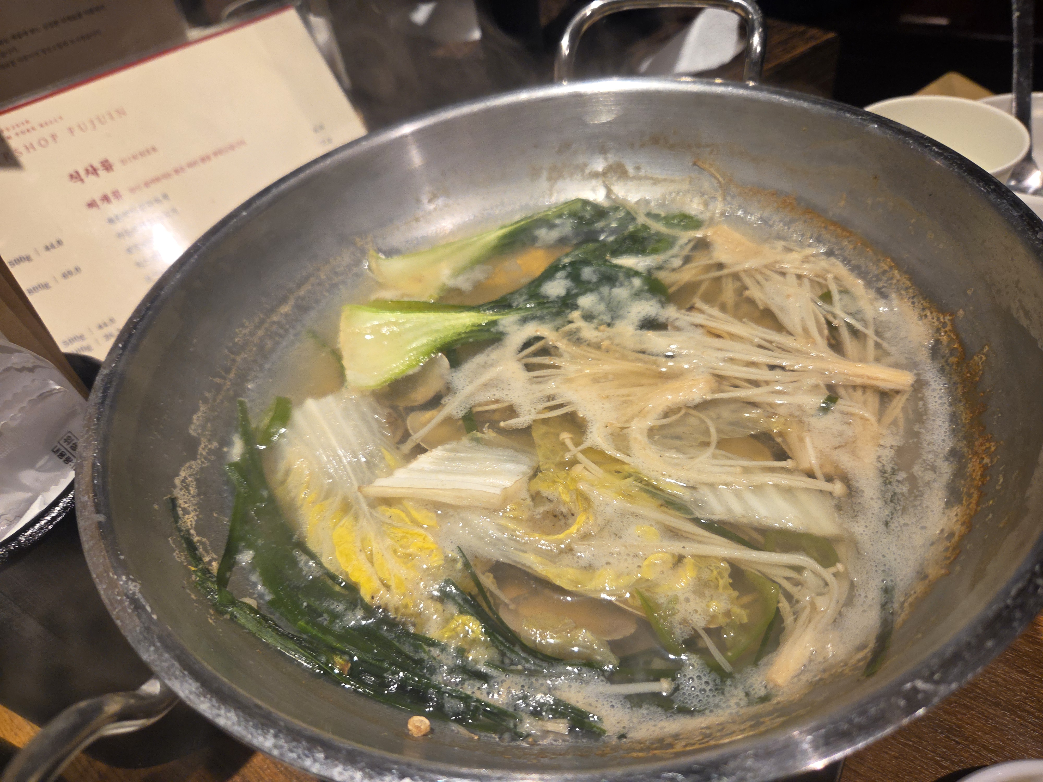 푸주인