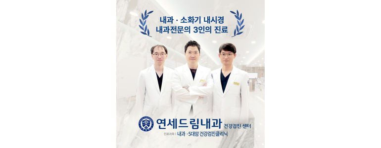 시흥시 내과