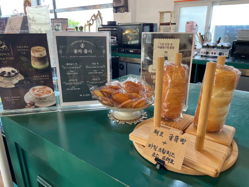 카페 프린스