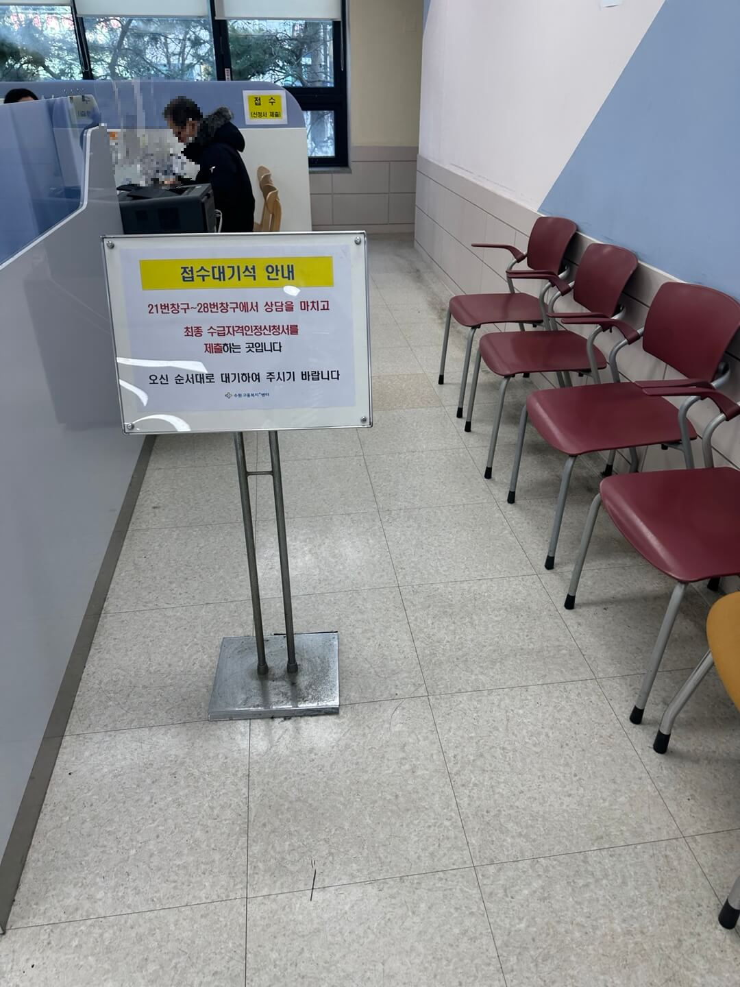 이직확인서 없이 실업급여 1차 신청방법 신청후기