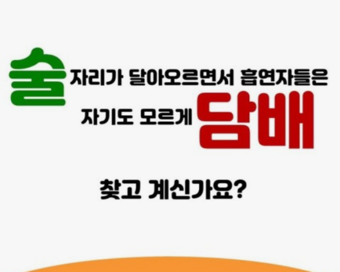 담배값인상8천원-이유와영향