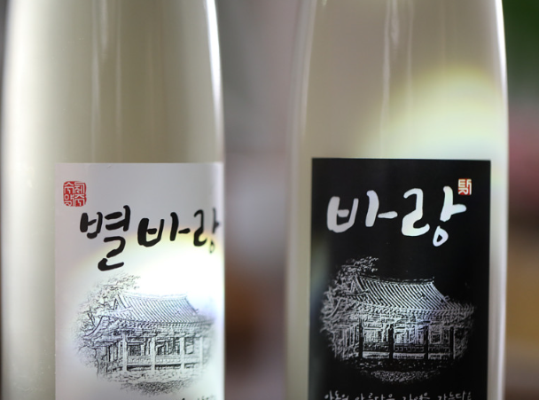 안동 금계당 삼해주 